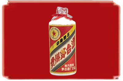 大连烟酒回收地方国营茅台酒.jpg