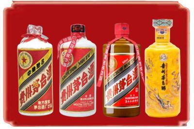 大连烟酒回收贵州茅台酒.jpg