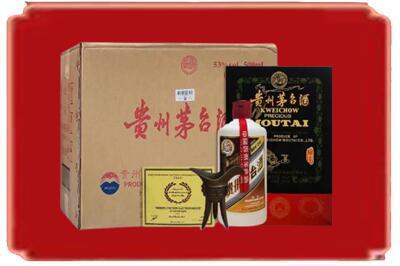 大连烟酒回收汉帝茅台.jpg